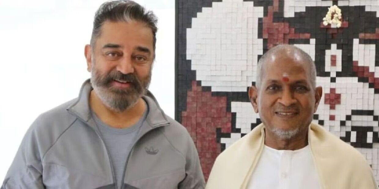 உன்னை விட இந்த உலகத்தில் ஒசந்தது ஒண்ணும் இல்ல… இளையராஜாவுக்கு கமல்ஹாசன் பிறந்தநாள் வாழ்த்து! உன்னை விட இந்த உலகத்தில் ஒசந்தது ஒண்ணும் இல்ல… இளையராஜாவுக்கு கமல்ஹாசன் பிறந்தநாள் வாழ்த்து!