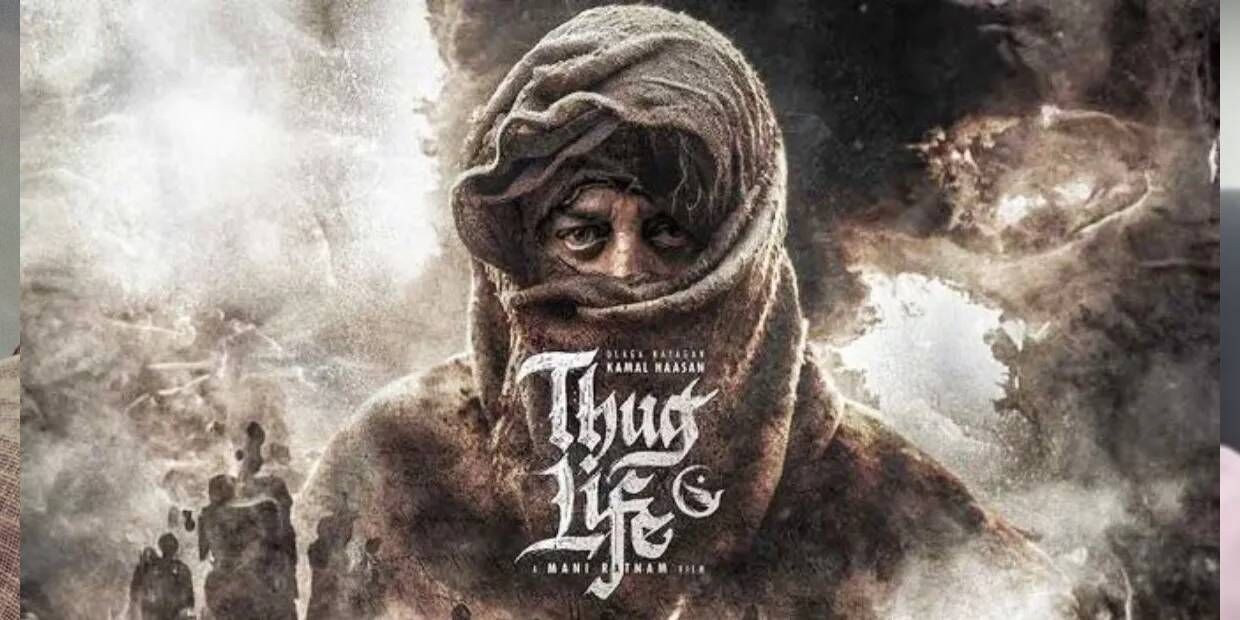 thuglife
