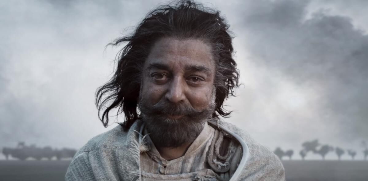 kamal kamal