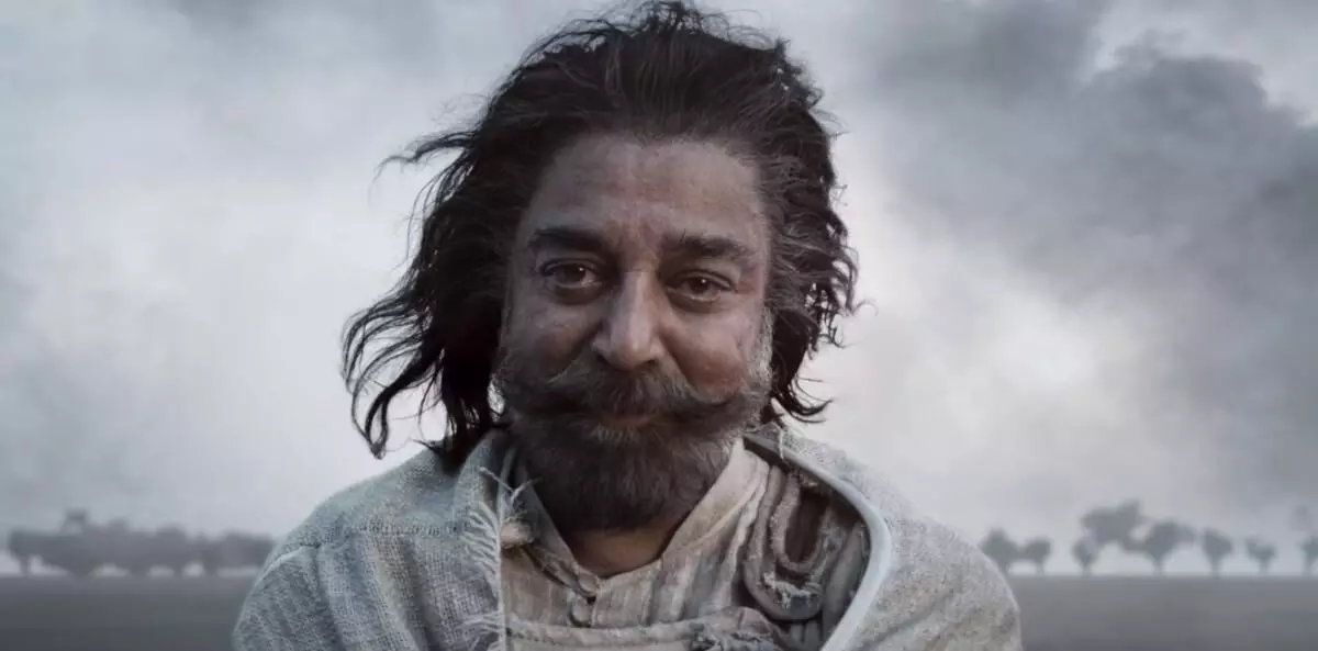 kamal kamal