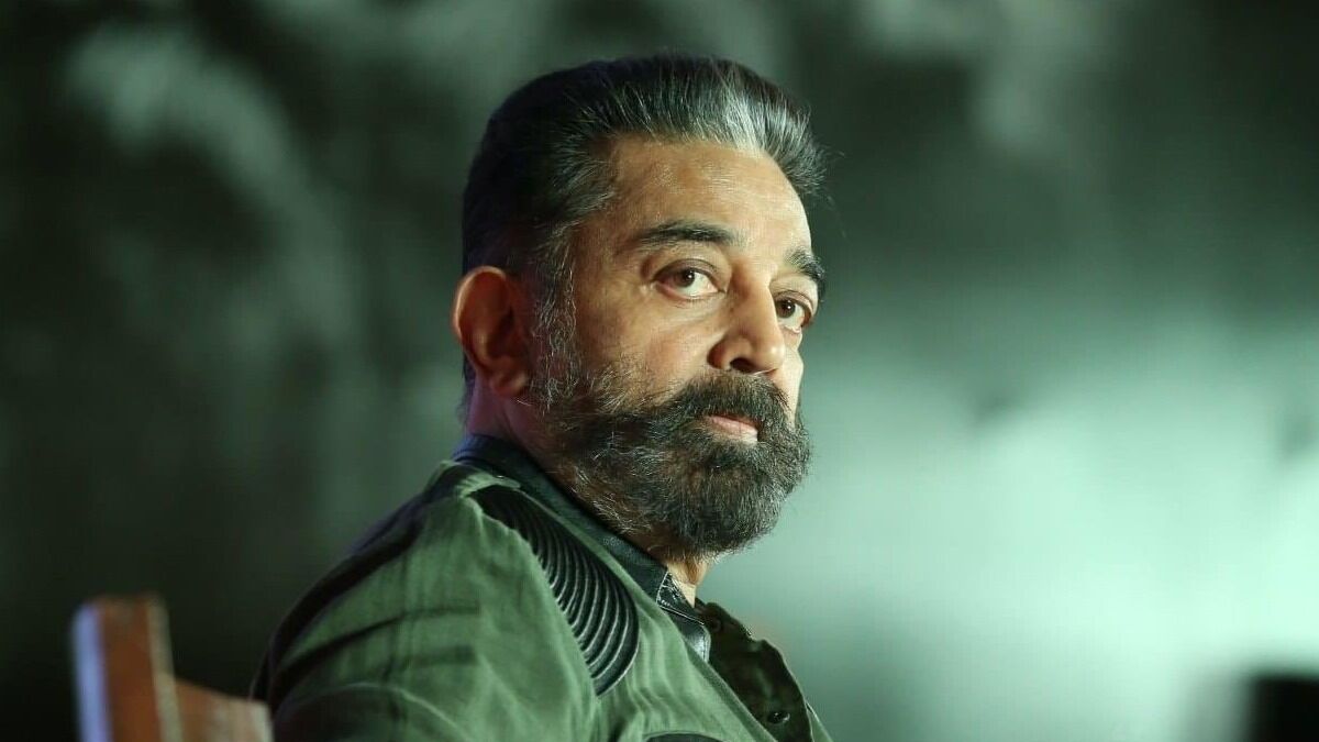 kamal kamal