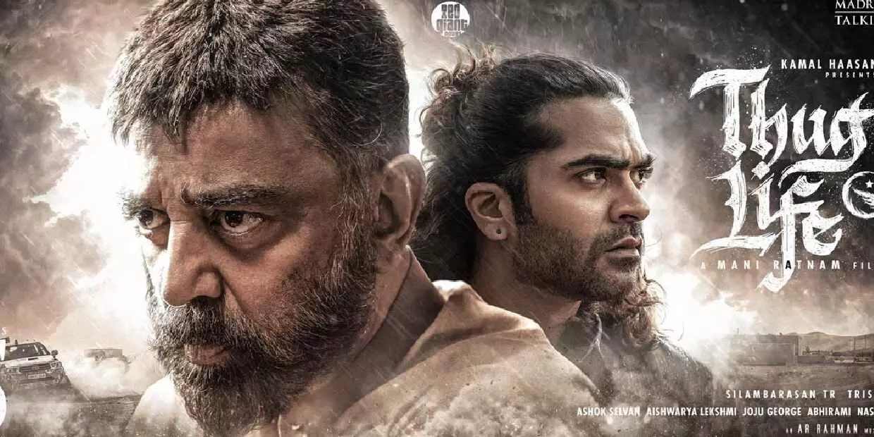 thuglife kamal, str thuglife kamal, str