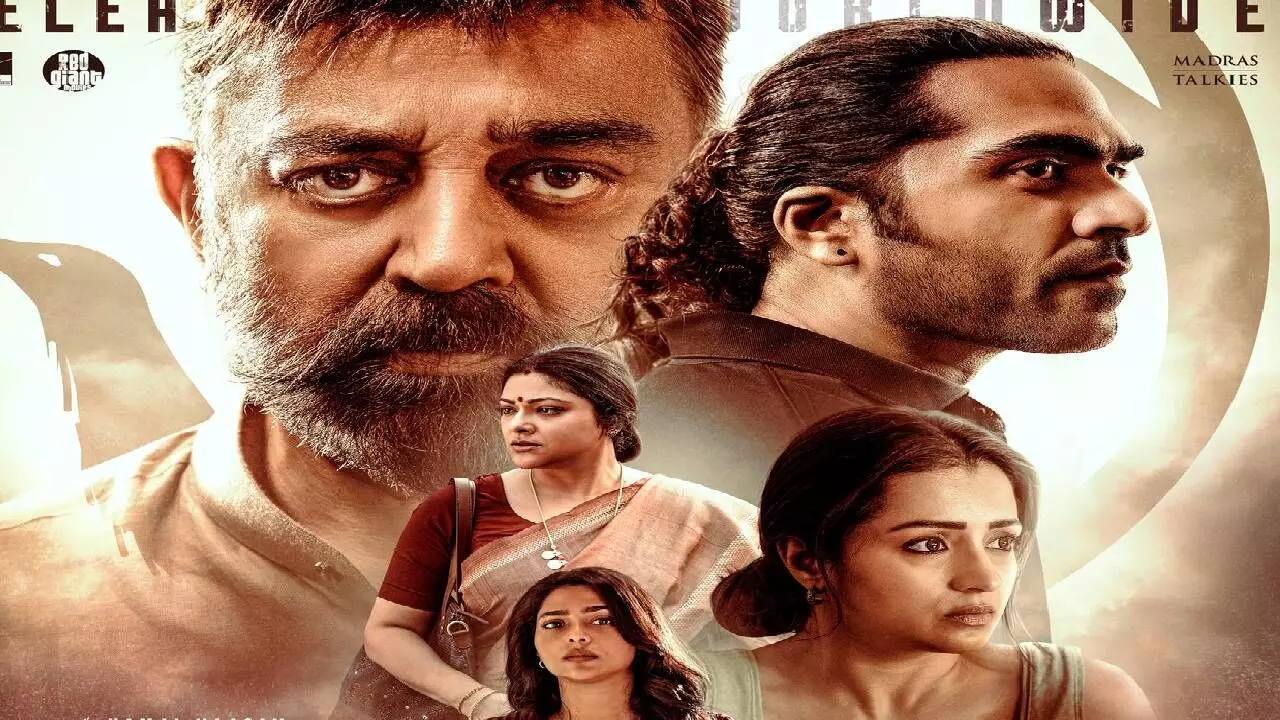 Thuglife review: இதுக்கா இந்த அலப்பறை… சோலியை முடிச்சி விட்டீங்க… தக் லைஃப் எப்படி இருக்கு? Thuglife review: இதுக்கா இந்த அலப்பறை… சோலியை முடிச்சி விட்டீங்க… தக் லைஃப் எப்படி இருக்கு?