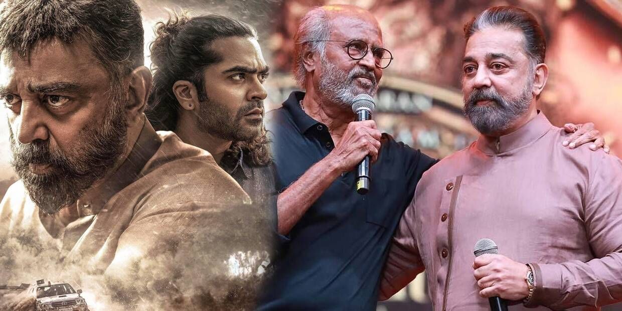 rajini kamal rajini kamal