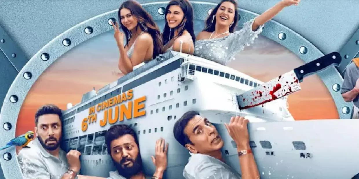 அடல்ட் காமெடி த்ரில்லர் படம் ஹவுஸ்புல் 5 எப்படி இருக்கு? உண்மையான வாரிசு யார்? அடல்ட் காமெடி த்ரில்லர் படம் ஹவுஸ்புல் 5 எப்படி இருக்கு? உண்மையான வாரிசு யார்?