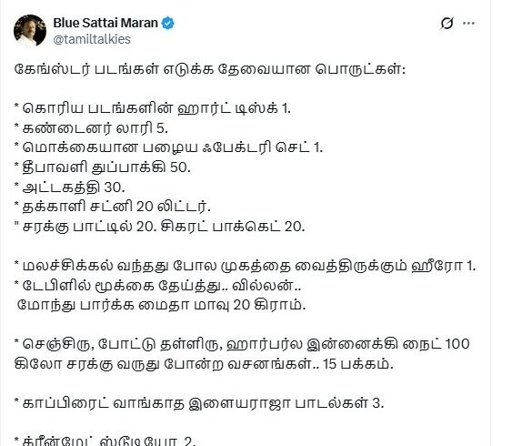 bluesattaiamaran bluesattaiamaran