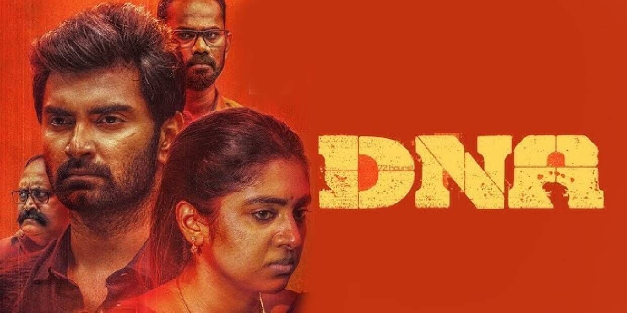 dna movie dna movie