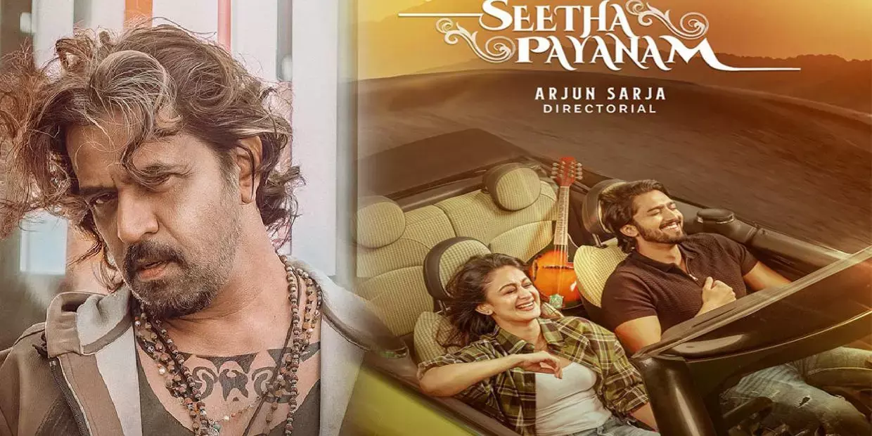 Seetha Payanam: மகளுக்காக எக்குதப்பாக இறங்கும் அர்ஜூன்… சீதா பயணத்தில் விட்டதை பிடிப்பாரா? Seetha Payanam: மகளுக்காக எக்குதப்பாக இறங்கும் அர்ஜூன்… சீதா பயணத்தில் விட்டதை பிடிப்பாரா?