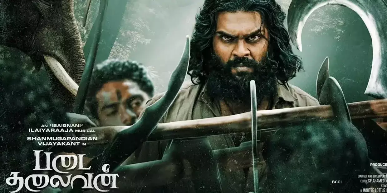 புலிக்குப் பிறந்தது யானைன்னு நிரூபித்தாரா சண்முகப்பாண்டியன்? படைத்தலைவன்ல எது மைனஸ்?