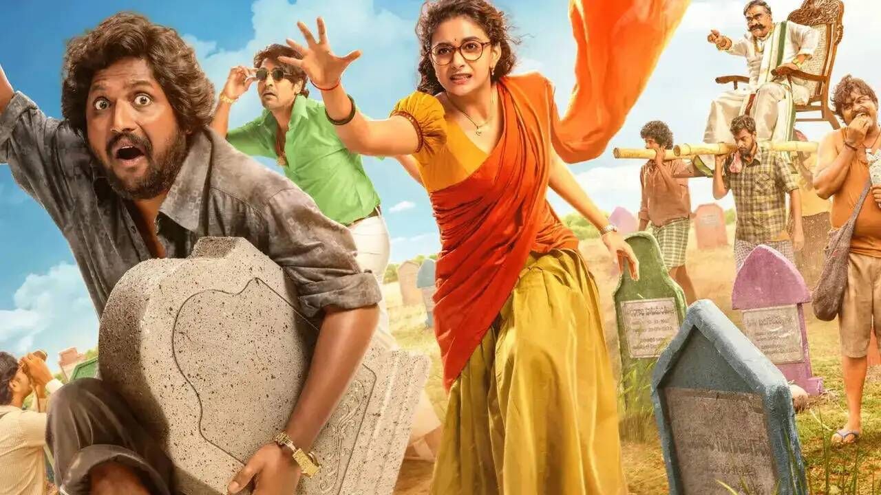 uppukappurambu uppukappurambu