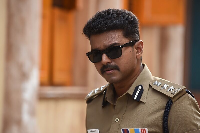 theri theri