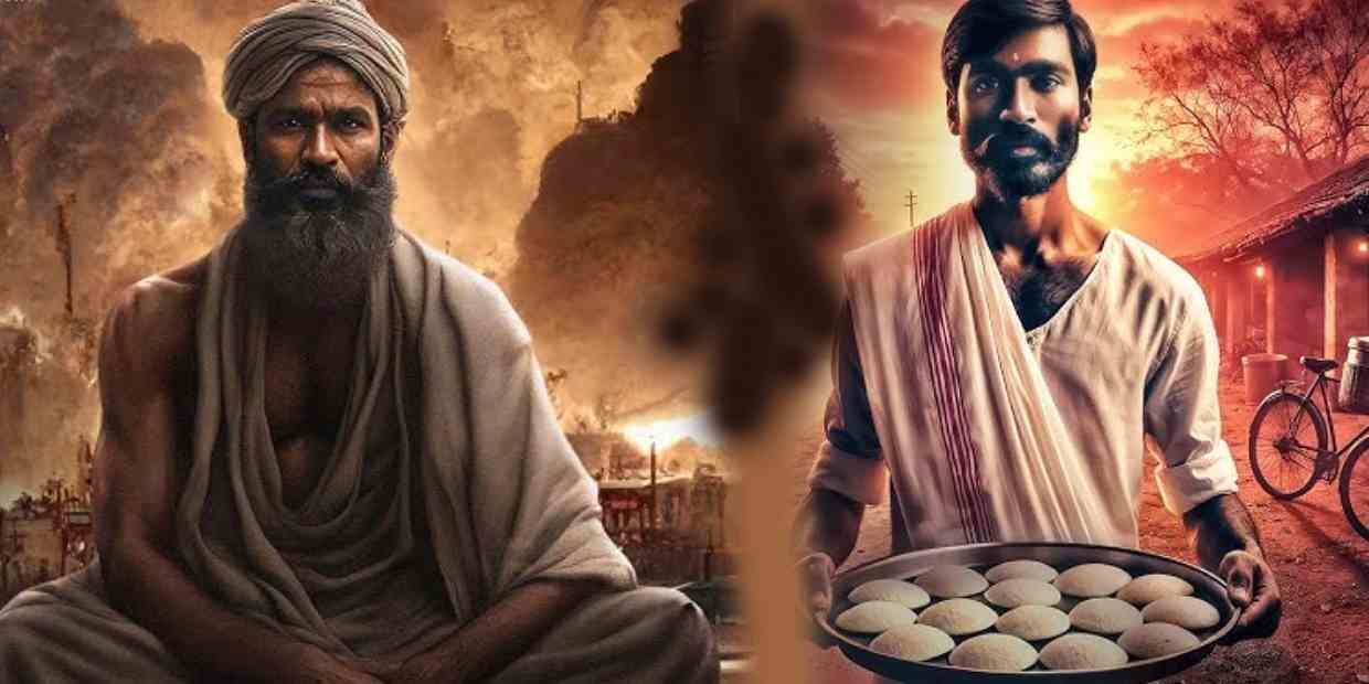 kubera, idlikadai kubera, idlikadai