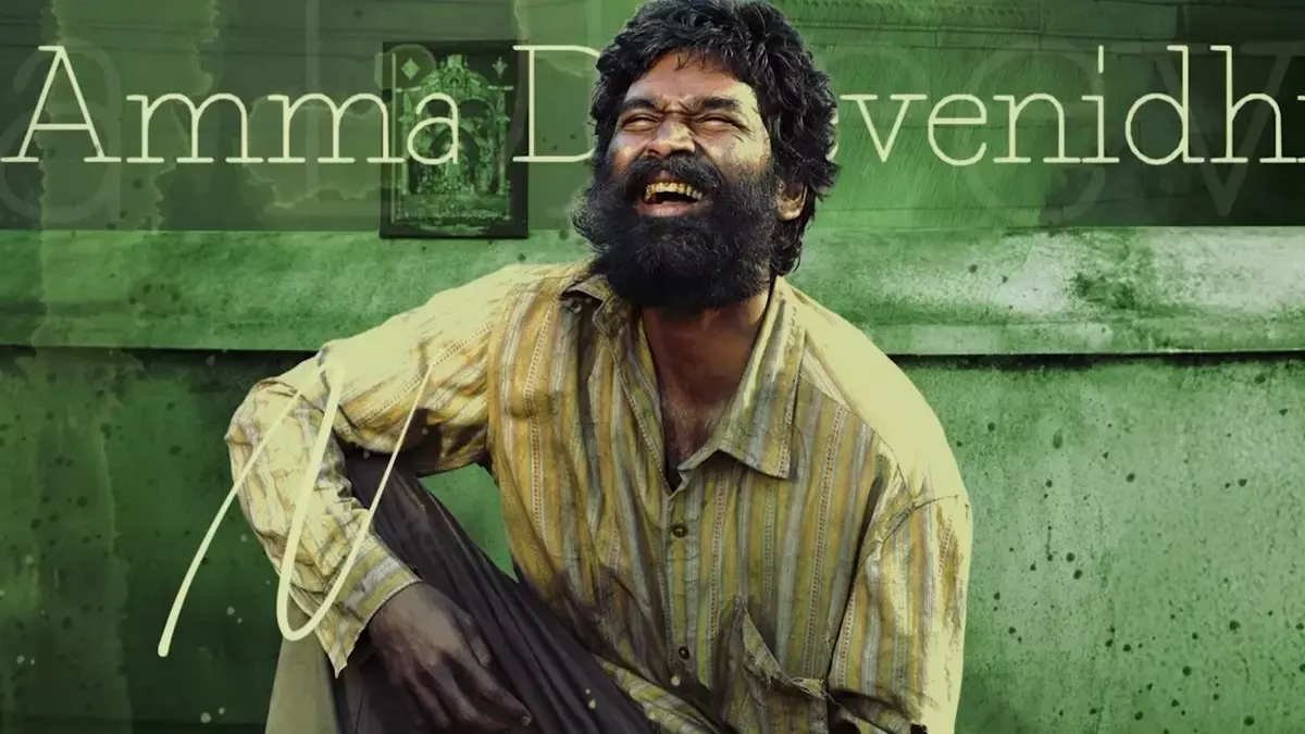 தனுஷுக்கு தேசிய விருது கன்ஃபார்ம்!.. குபேரா படம் டிவிட்டர் விமர்சனம்!.. தனுஷுக்கு தேசிய விருது கன்ஃபார்ம்!.. குபேரா படம் டிவிட்டர் விமர்சனம்!..