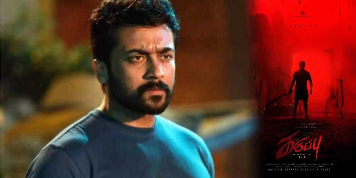 surya surya