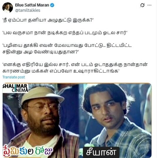 vikram