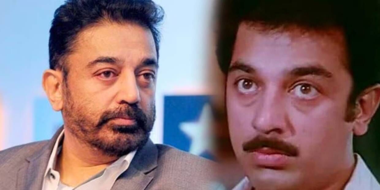 kamal kamal