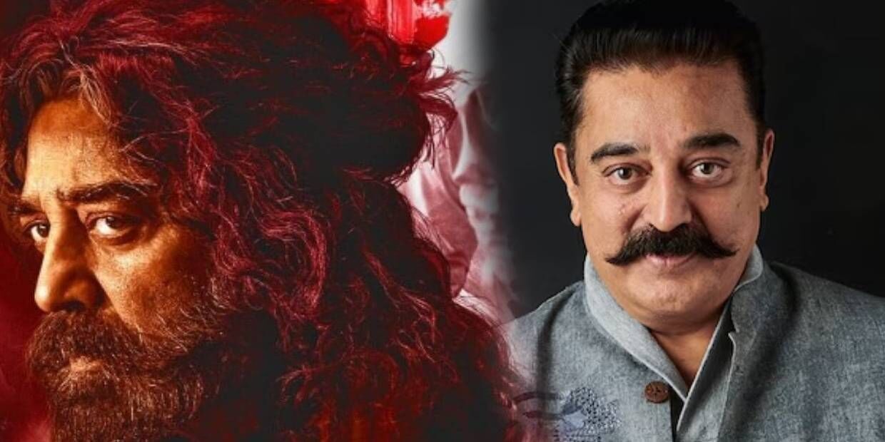 kamal kamal
