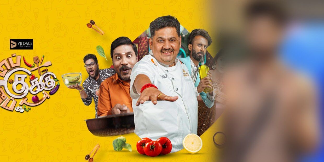 டாப் குக்கு டூப் குக்கு சீசன் 2 போட்டியாளர்கள் இவர்களா? விஜய் பிபி பிரபலத்தையும் தூக்கிட்டாங்களே…