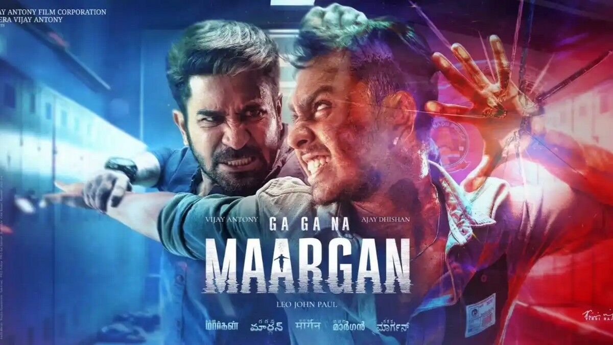 maargan maargan