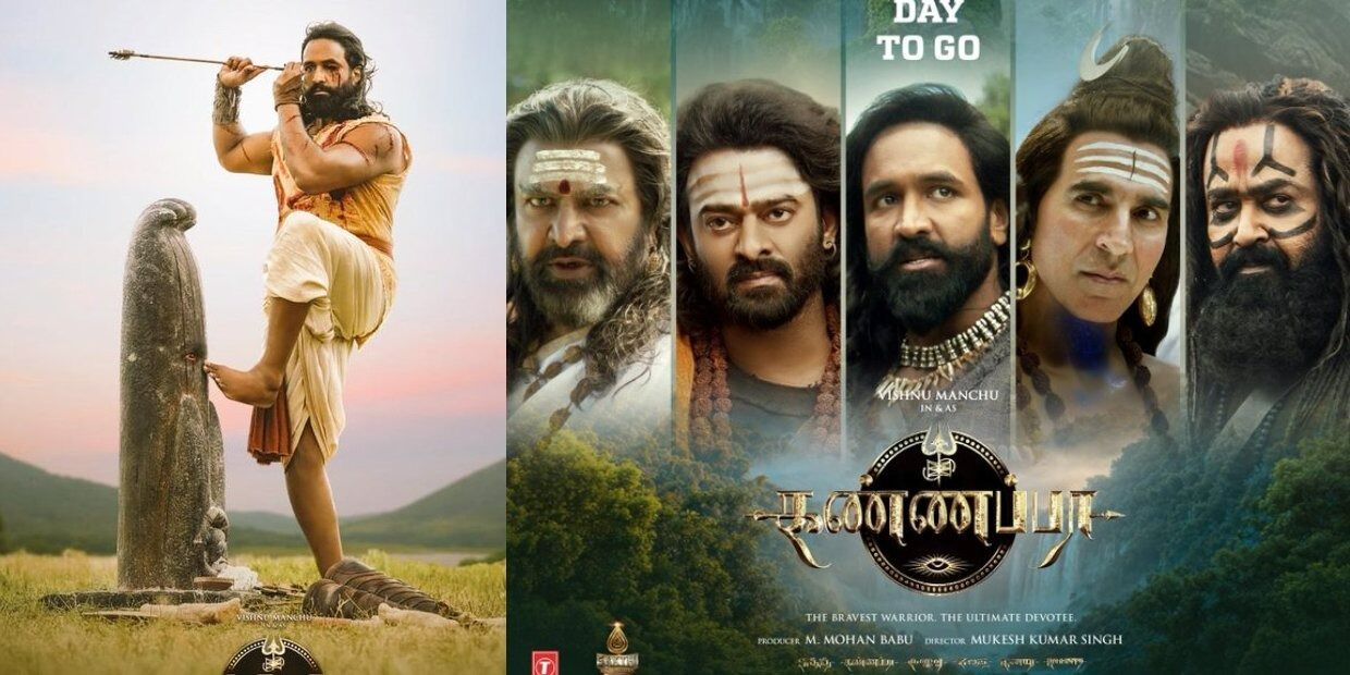 அக்ஷய் குமார், பிரபாஸ், மோகன்லால் என ஏகப்பட்ட கேமியோ கைகொடுத்ததா/.. கண்ணப்பா விமர்சனம் இதோ!.. அக்ஷய் குமார், பிரபாஸ், மோகன்லால் என ஏகப்பட்ட கேமியோ கைகொடுத்ததா/.. கண்ணப்பா விமர்சனம் இதோ!..