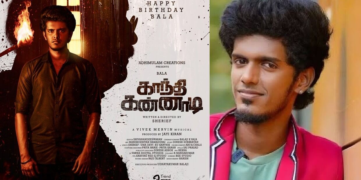கேபிஒய் பாலா ஹீரோ ஆகிட்டாரு!.. படத்தோட டைட்டிலே பக்காவா இருக்கே!.. க்ளிம்ப்ஸ் வீடியோ எப்படி இருக்கு? கேபிஒய் பாலா ஹீரோ ஆகிட்டாரு!.. படத்தோட டைட்டிலே பக்காவா இருக்கே!.. க்ளிம்ப்ஸ் வீடியோ எப்படி இருக்கு?