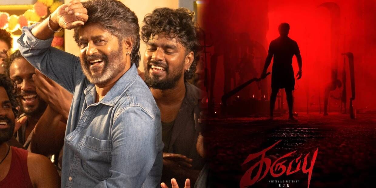 கூலி-முதல்-கருப்பு-வரை!..-இந்த-மாதம்-வெளியாகும்-முக்கிய-அப்டேட்ஸ்!...