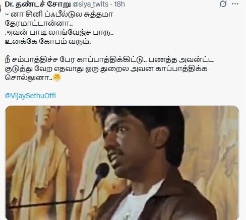 surya