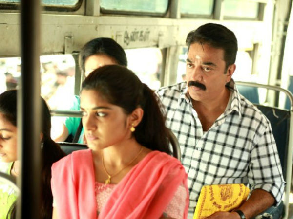 papanasam papanasam