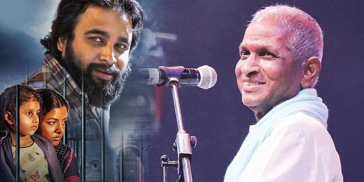 ஏழைகளின்-இளையராஜா-யார்-தெரியுமா?-மேடையில்-நடந்த-கலகல-சம்பவம்!