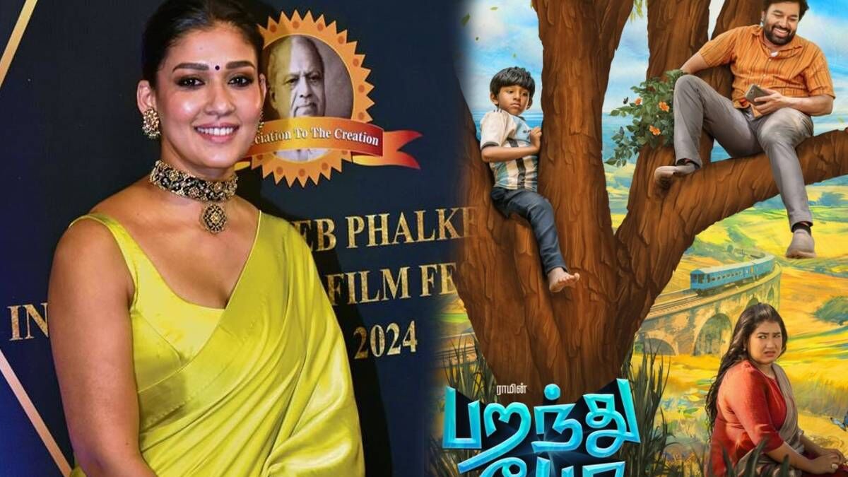 தன்னோட-படத்துக்கே-வாய-திறக்காத-நயன்!..-‘பறந்து-போ’-படத்துக்கு-என்ன-சொல்லி-இருக்கார்-பாருங்க!..