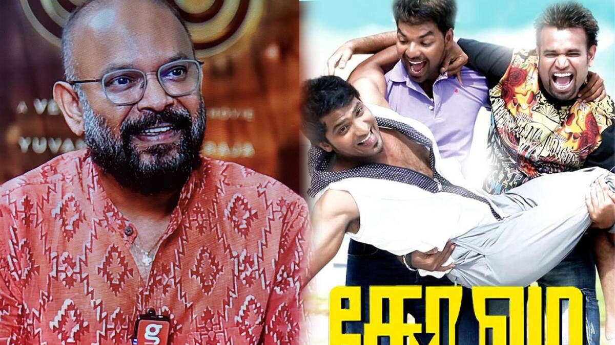 நடிகர்-சொன்ன-கதையை-சுட்டு-படமாக-எடுத்த-வெங்கட்பிரபு!.-சொந்த-சரக்கு-ஒன்னுமே-இல்லையா!...