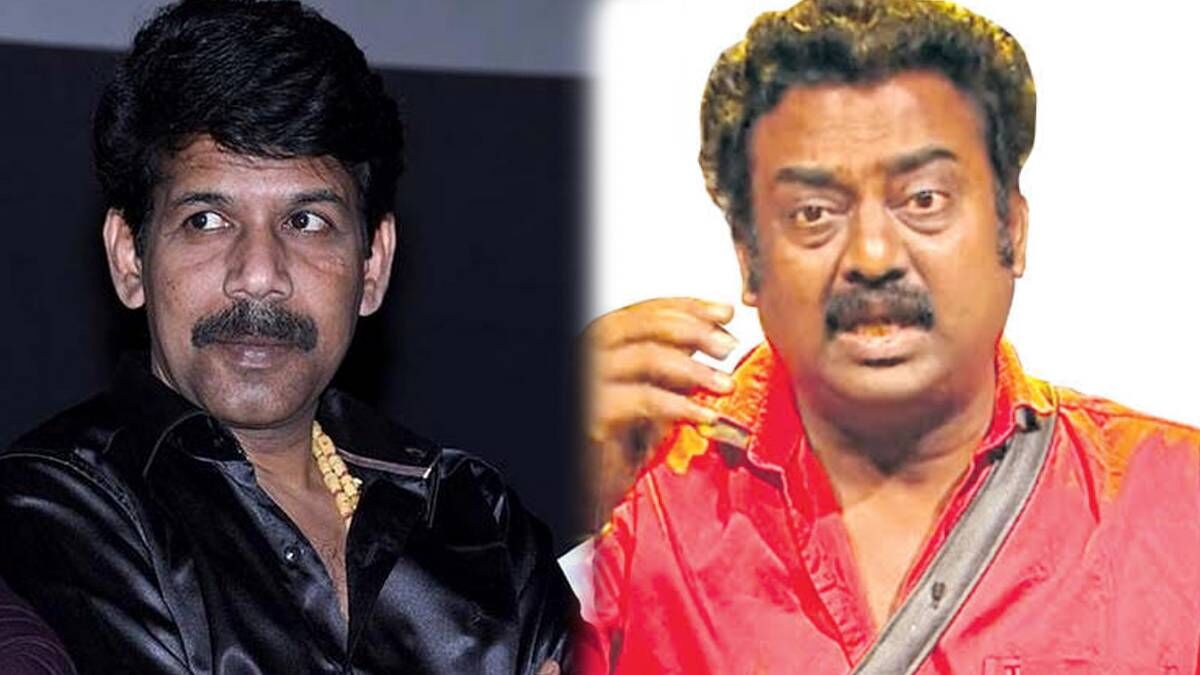bala bala