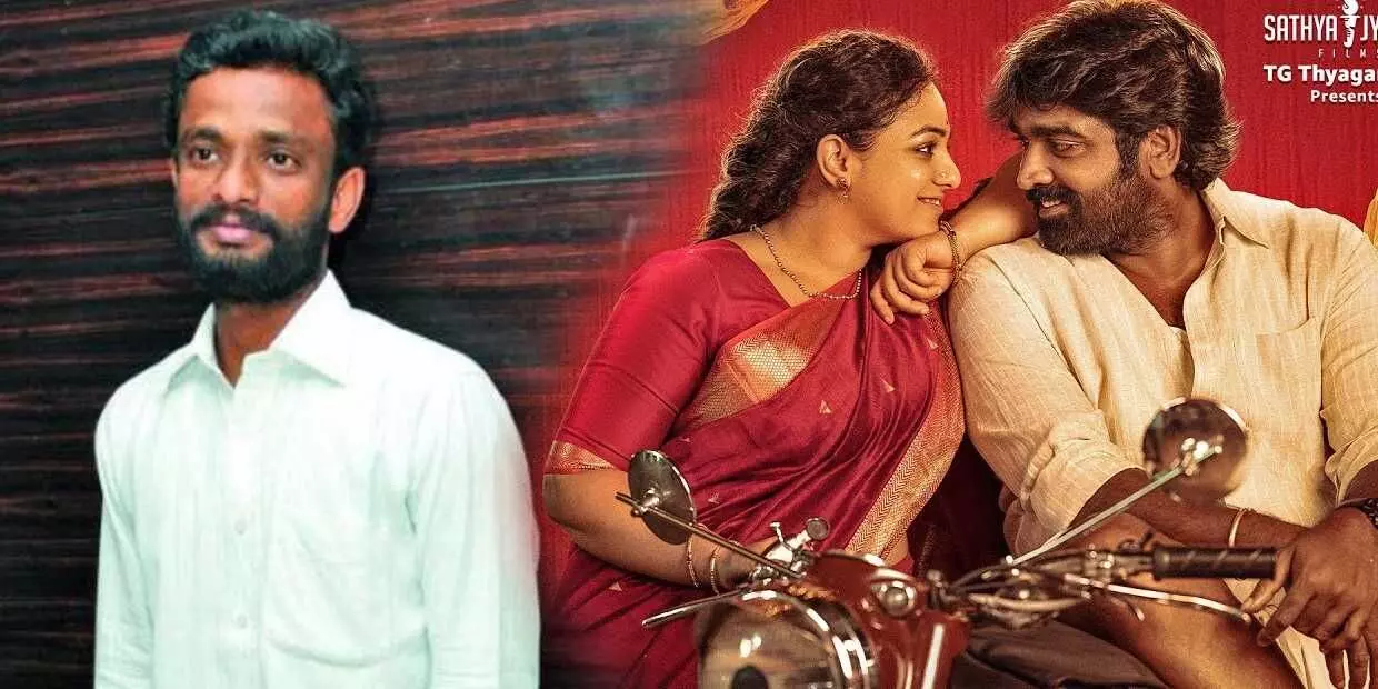 Name pandiraj, thalaivan thalaivi Name pandiraj, thalaivan thalaivi
