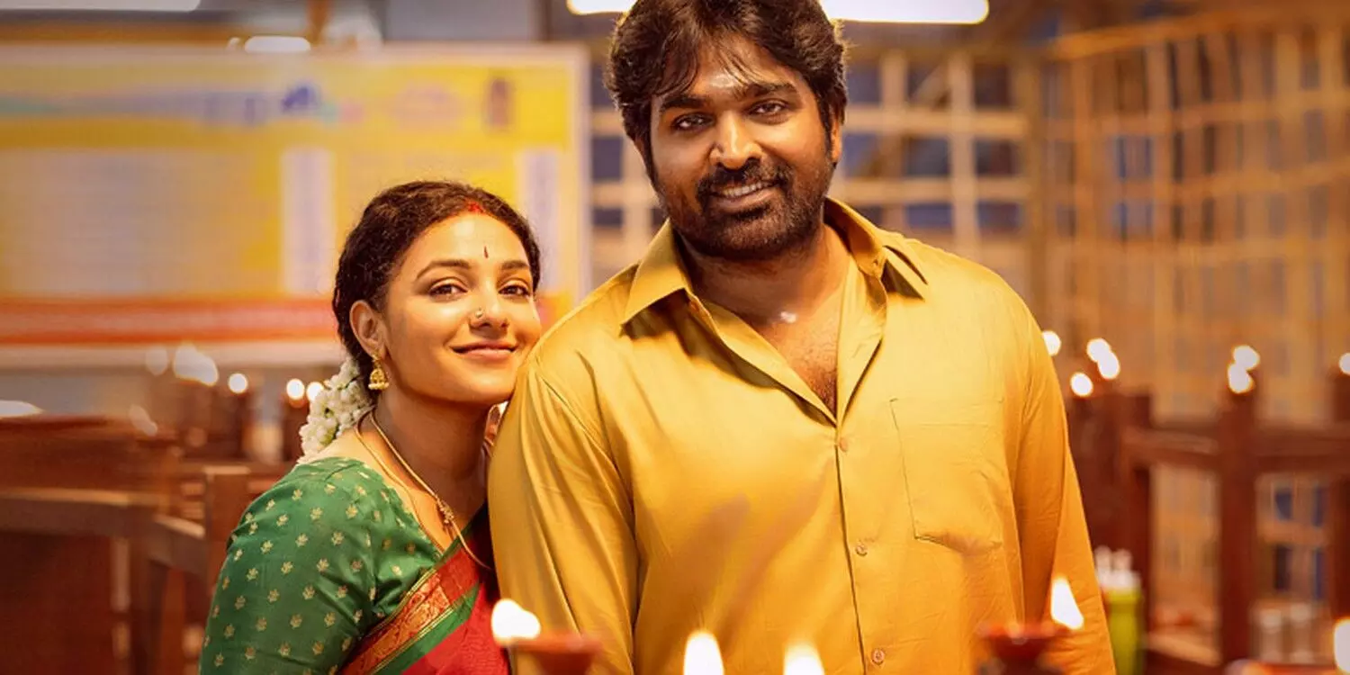 தலைவன் தலைவி வீக் எண்ட் வசூல் இவ்வளவு கோடியா? அதிகாரப்பூர்வ அறிவிப்பு தலைவன் தலைவி வீக் எண்ட் வசூல் இவ்வளவு கோடியா? அதிகாரப்பூர்வ அறிவிப்பு