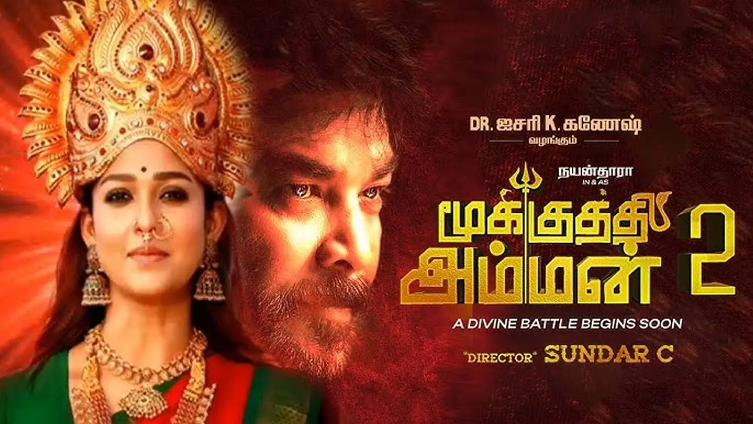 mookuthi mookuthi