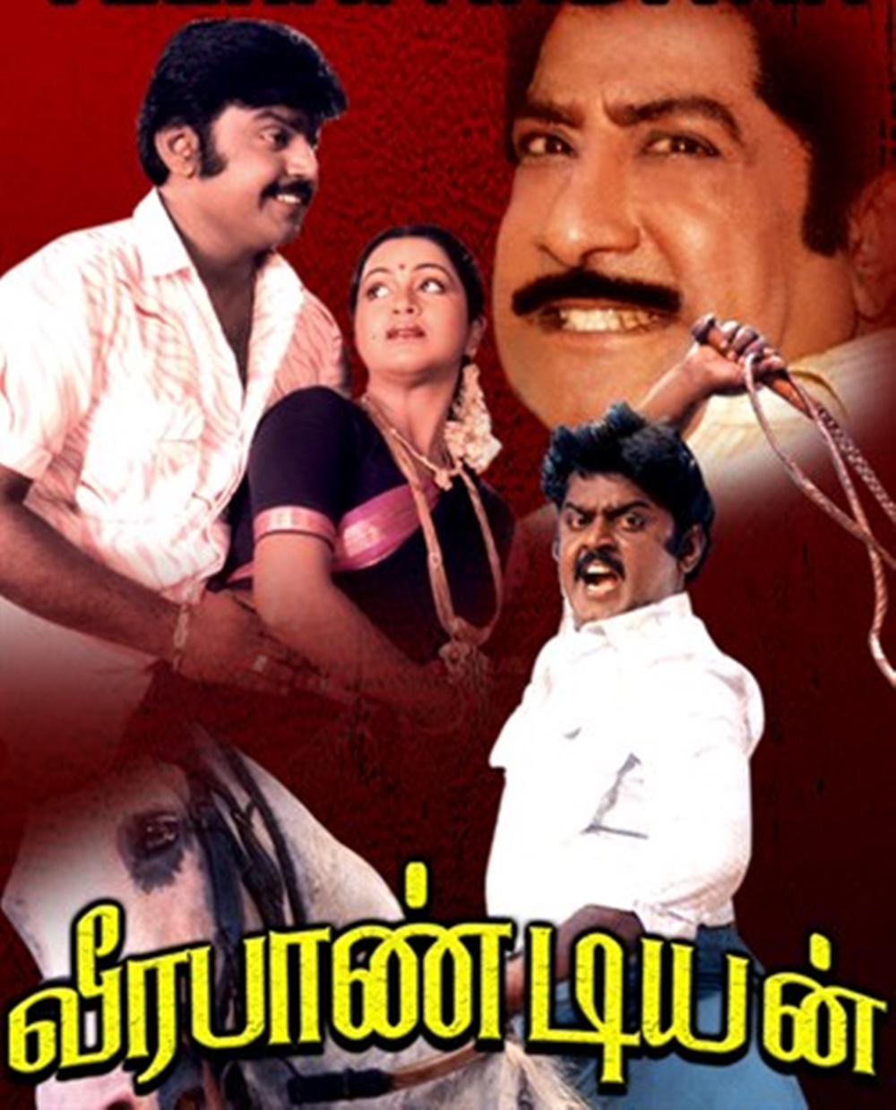 Veerapandiyan