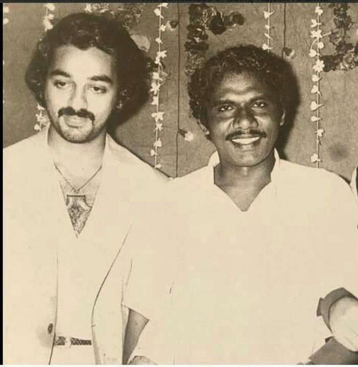 kamal