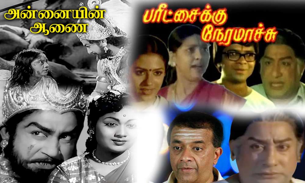 Annaiyin Aanai, Paritchaiku Neramachu
