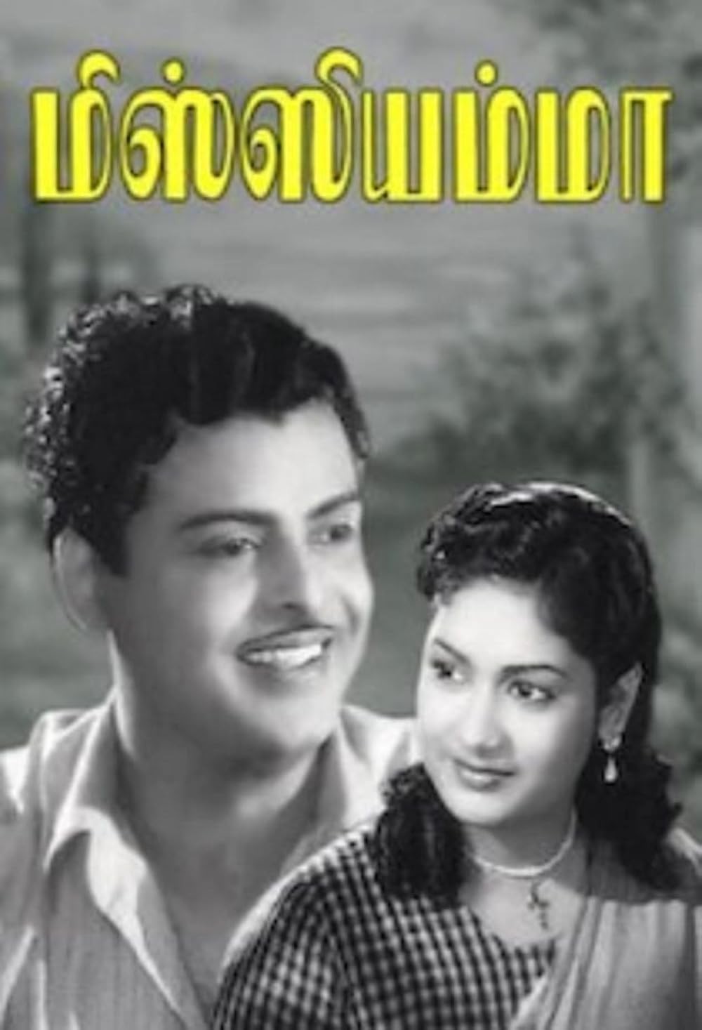 missiyamma