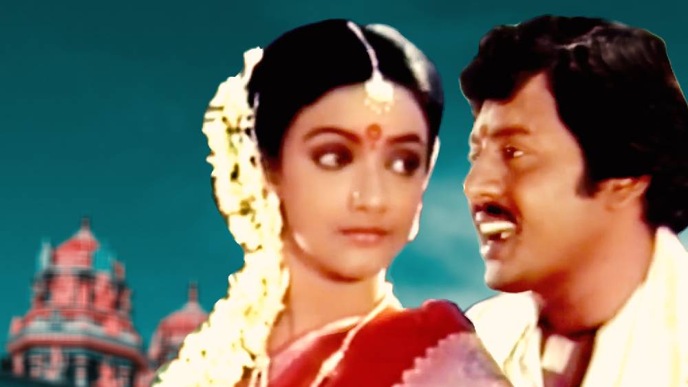 Enga ooru Pattukkaran
