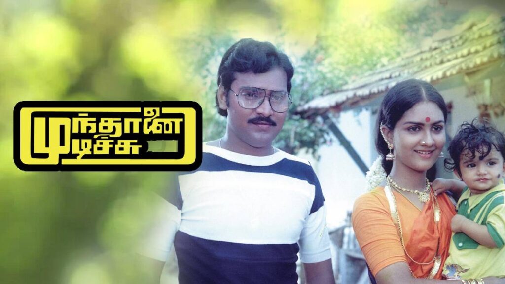 Munthanai Mudichu