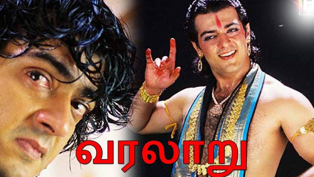 Varalaru