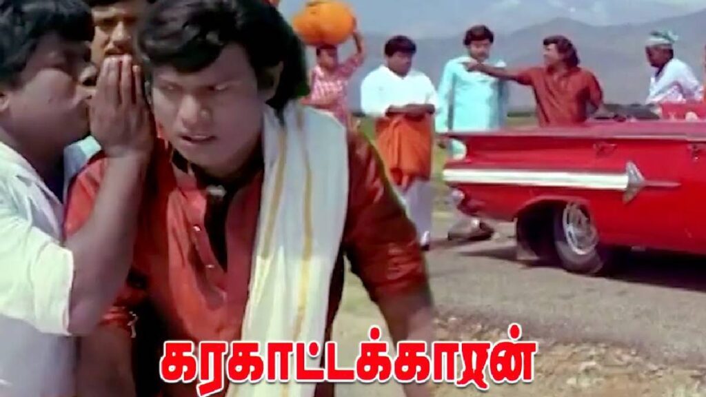Karakattakkaran