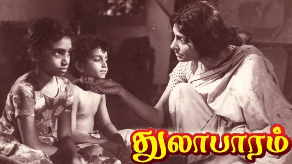 thulaparam