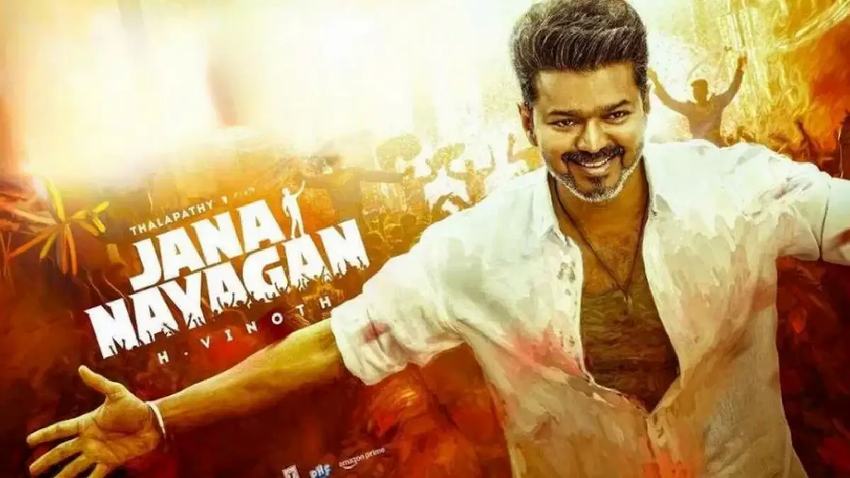 jananayagan