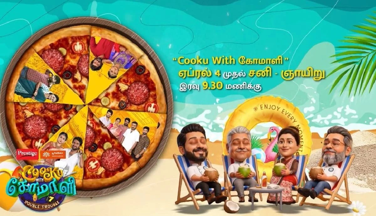 Cook with comali 7: ஆடம்பரமாக தொடங்கிய முதல் எபிசோட்… இந்த முறை என்ன ஸ்பெஷல்… போட்டியாளர்கள் இவர்கள் தானா?