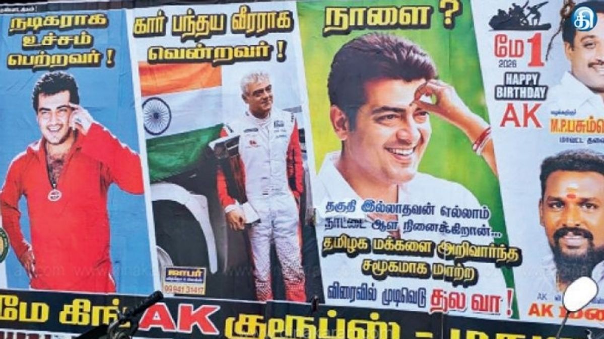 ajith poster