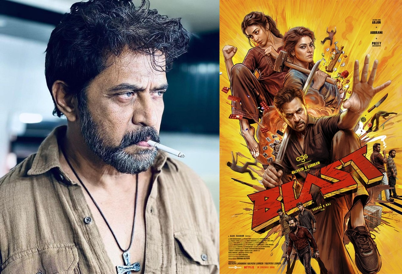 arjun blast movie