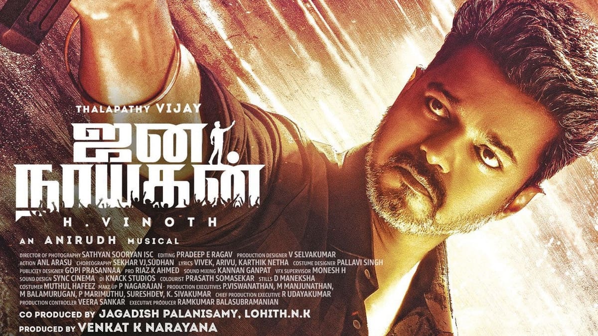 jananayagan