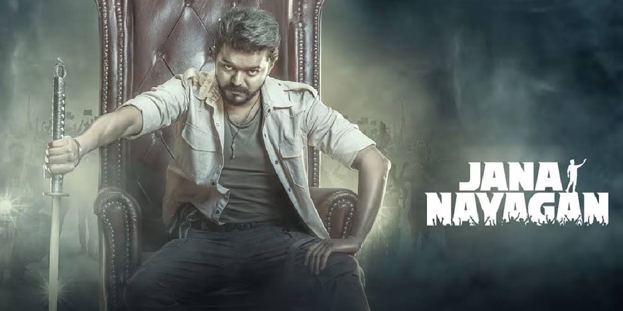jananayagan